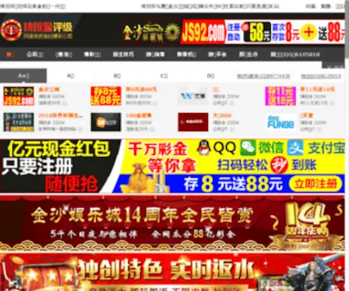 Ivfatasia.com(不妊治療) Screenshot