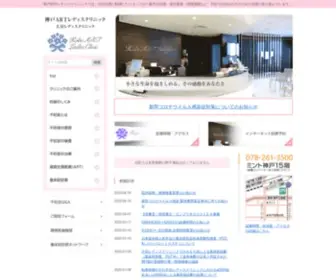 IVF.co.jp(不妊治療) Screenshot