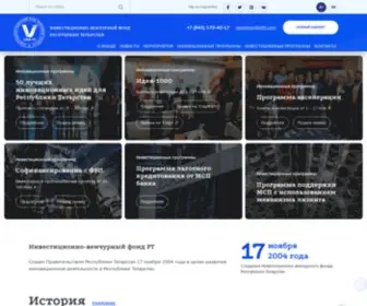 IVFRT.ru(Инвестиционно) Screenshot