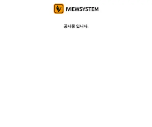 Iviewsystem.co.kr(Iviewsystem) Screenshot