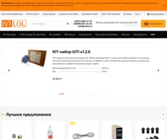 Ivilol.ru(Интернет) Screenshot
