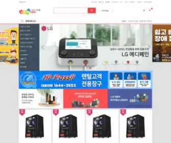 Ivimall.com(아이비몰) Screenshot