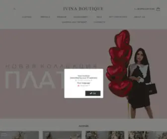 Ivina-Boutique.com(Ivina Boutique) Screenshot