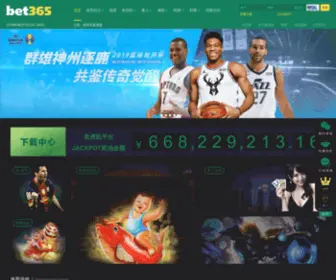 IvisionGlobal.cn(深圳市环球威臣设计有限公司) Screenshot