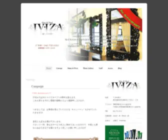 Iviza-HH.com(町田 美容室) Screenshot