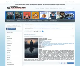 Ivkino.ru(скачать) Screenshot