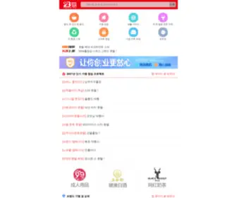 IVNXSP.cn(호텔예약사이트 점유율【카톡:zA31】) Screenshot