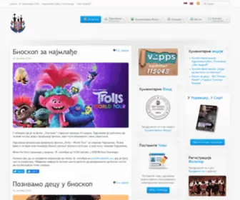 Ivoandric.no(Удружење Срба "Иво Андрић") Screenshot