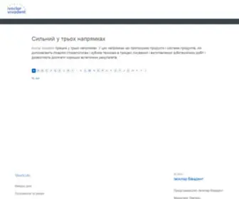 Ivoclarvivadent.ua(Сучасні стоматологічні рішення для стоматологів та зубних техніків) Screenshot