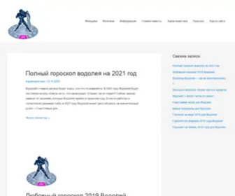 Ivodoley.ru((Aquarius)) Screenshot