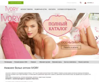 Ivory-Love.ru(Нижнее) Screenshot