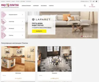Ivplitka.ru(Мир Плитки) Screenshot