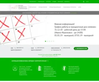 IVR.com.ua(Сайт) Screenshot