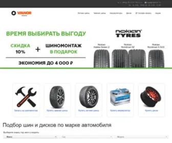 Ivshina.ru(шины) Screenshot