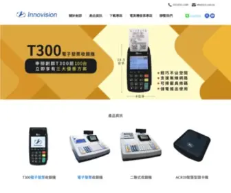 IVTC.com.tw(電子收銀機) Screenshot