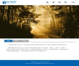 Ivycapital.com(常春藤资本专注于为早期、成长期企业提供资本服务) Screenshot