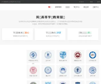 Ivycedu.com(高端名校) Screenshot