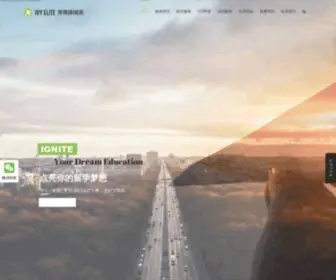 Ivyelite.net(美国留学中介) Screenshot