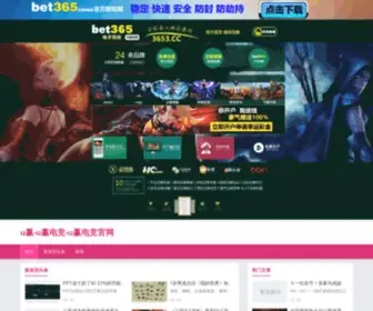 Ivyrockhouse.com(U赢电竞网) Screenshot