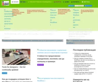 Ivytechnoweb.net(Уеб) Screenshot