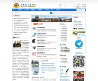 Ivytrack.com(常春藤之路) Screenshot