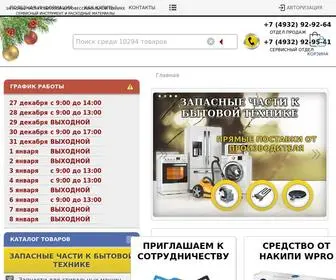 Ivzip.ru(Запасные) Screenshot