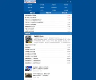 IW168.cn(我爱机械制图网) Screenshot