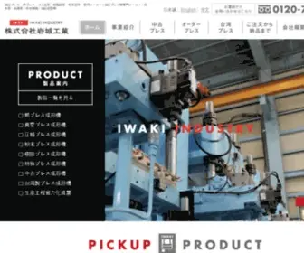 Iwa-KI.com(株式会社岩城工業) Screenshot