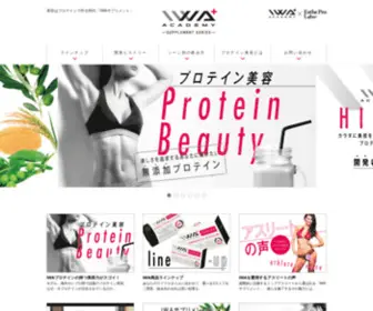 Iwa-Supplement.com(Iwa Supplement) Screenshot