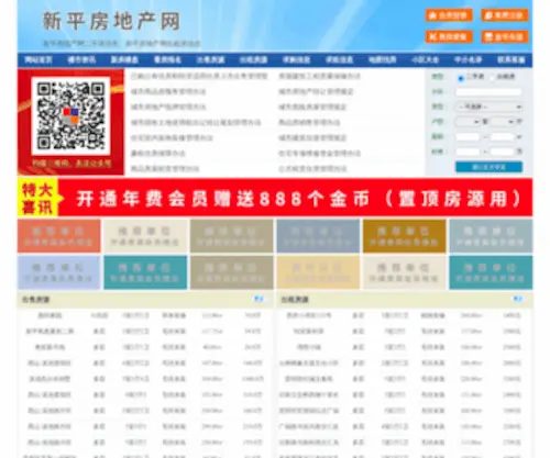 Iwahaha.com(皇家88登录网) Screenshot