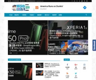 Iwaishin.com(IWAISHIN 愛威信3C科技生活 （原 IWAISHIN TW 台灣站）) Screenshot