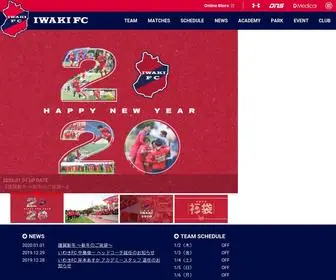 Iwakifc.com(いわき) Screenshot