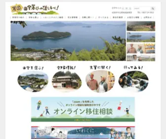 Iwakuni-Iju.jp(田舎暮らし) Screenshot