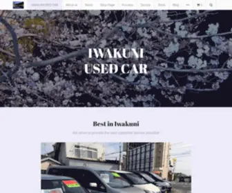 Iwakuniusedcar.com(Iwakuni used car) Screenshot