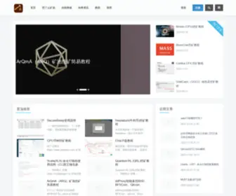 Iwalemo.com(挖了么) Screenshot