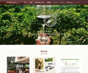 Iwamiwinery.com(石見ワイナリー) Screenshot