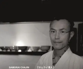 Iwamoto-Hiroyoshi.com(SAMURAI CHAJIN　　　　) Screenshot