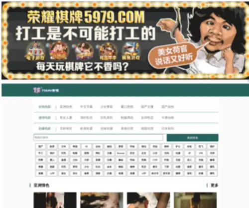 Iwan-Rheon.com(滁州角私电子商务有限公司) Screenshot