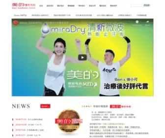 Iwantmed.com(未命名頁面) Screenshot