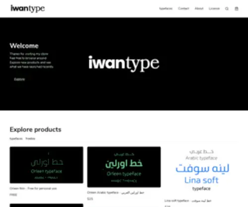 Iwantype.com(Zaza type) Screenshot