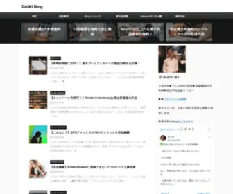 Iwasadaiki.com(とにかく資産) Screenshot