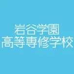 Iwatani-E-School.ac.jp Logo