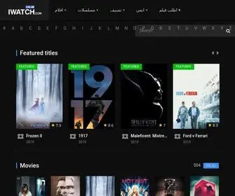Iwatch-Online.com(افلام اجنبية مترجمة) Screenshot