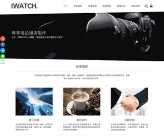 Iwatch.com.tw(攝影) Screenshot