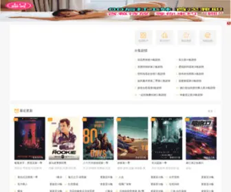 Iwaybook.com(喝茶影院) Screenshot