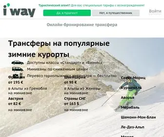 Iwayex.com(I’way) Screenshot