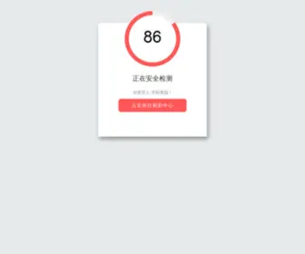 Iwebprofit.com(满堂彩) Screenshot