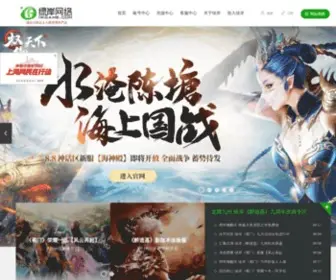 Iwgame.com(上海绿岸网络科技股份有限公司（简称绿岸）) Screenshot