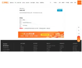 Iwiw.net(域名售卖) Screenshot