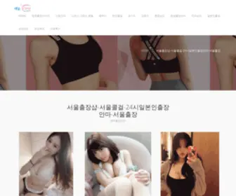 IWKR504.cn(청도콜걸（TALK:za33）) Screenshot